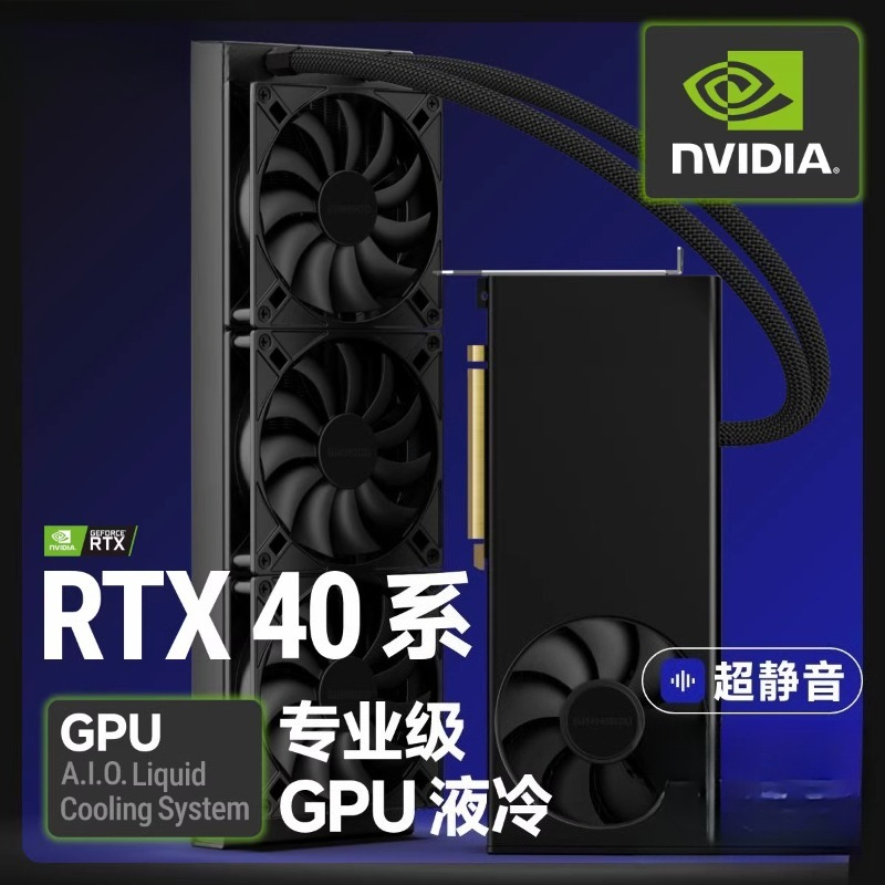 Professionele geïntegreerde gr - Rtx 4090 24Gb Graphics Card recensie en prijs