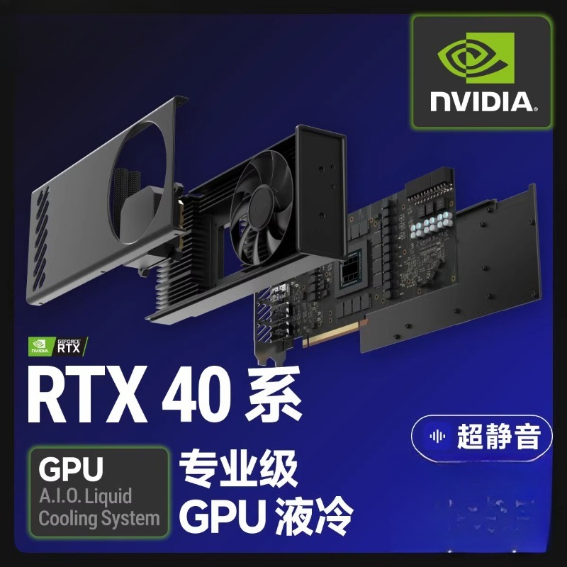 Professionele geïntegreerde gr - Rtx 4090 24Gb Graphics Card recensie en prijs