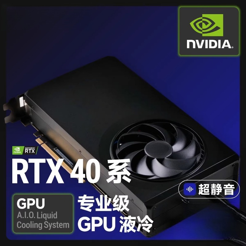 Professionele geïntegreerde gr - Rtx 4090 24Gb Graphics Card recensie en prijs