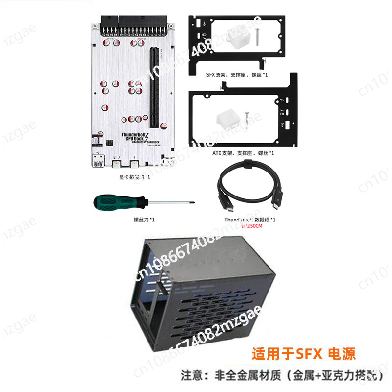 Mini Externe GPU Behuizing TH3 - Thunderbolt 4 External Gpu Enclosure recensie en prijs