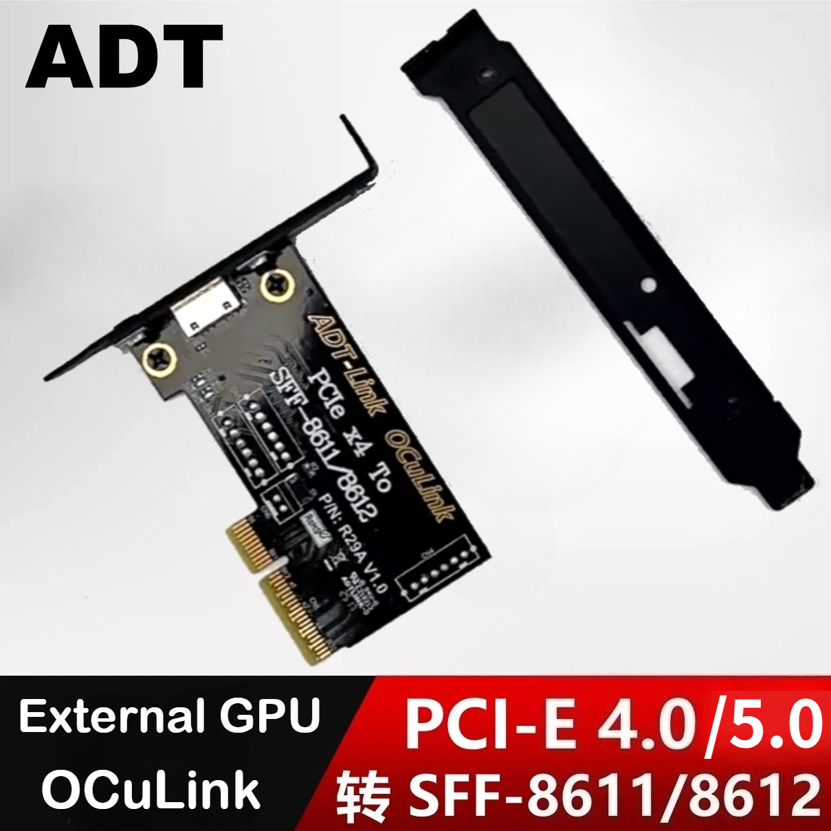 PCIe 5.0/4.0 x4 naar SFF-8611/ - Oculink Egpu Dock Graphics Card recensie en prijs